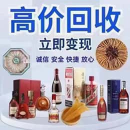 遵义市播州远登烟酒商行