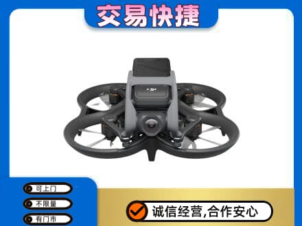 遵义市播州回收无人机