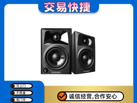 遵义市播州回收音响