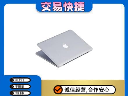 遵义市播州回收旧电脑