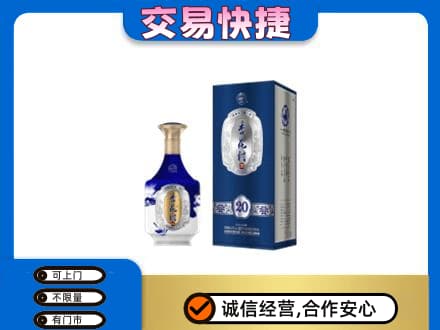 遵义市播州名酒回收杏花村.jpg