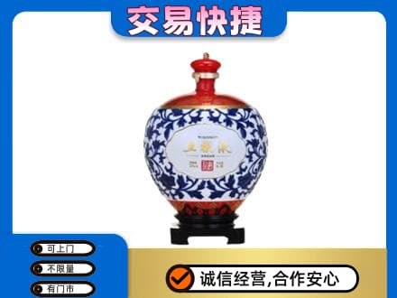 遵义市播州名酒回收五粮液5.jpg