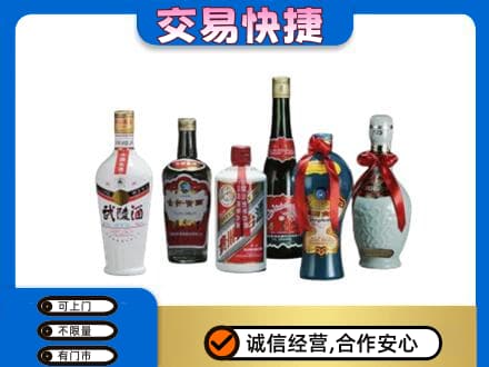 遵义市播州名酒回收武陵酒.jpg