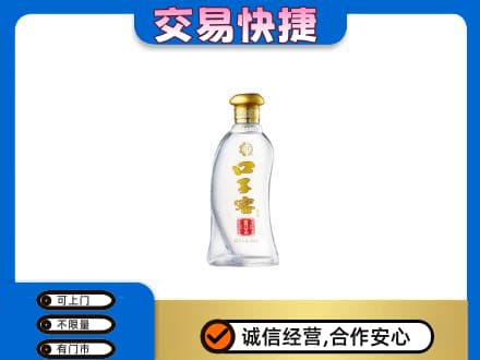 遵义市播州名酒回收口子窖.jpg