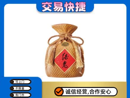 遵义市播州名酒回收酒鬼酒.jpg
