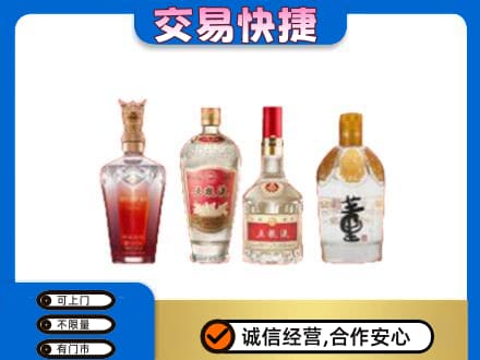 遵义市播州名酒回收酒.jpg
