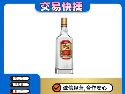 遵义市播州名酒回收尖庄.jpg