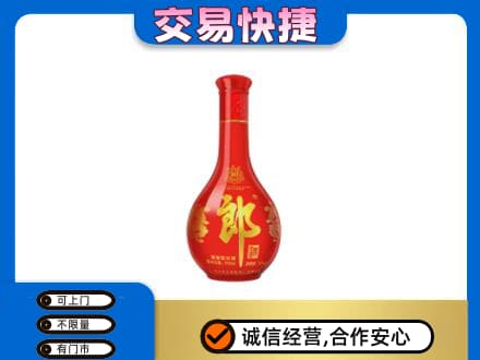 遵义市播州名酒回收红花郎.jpg
