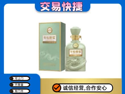 遵义市播州名酒回收古井贡酒.jpg