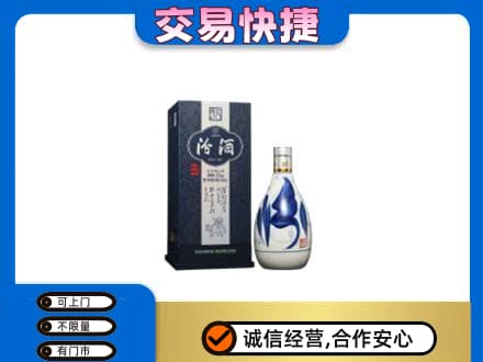 遵义市播州名酒回收汾酒20.jpg