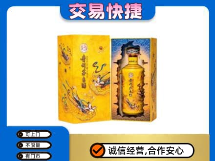遵义市播州回收散花飞天茅台酒