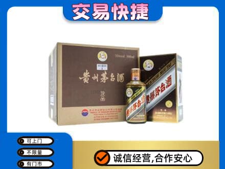 遵义市播州茅台回收彩釉珍品.jpg