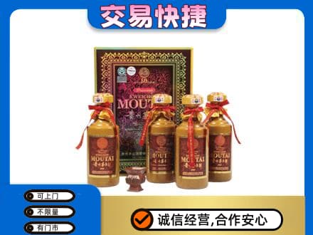 遵义市播州茅台回收50年礼盒.jpg