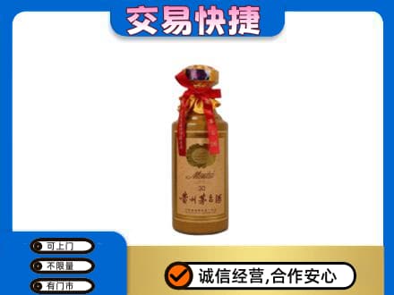遵义市播州茅台回收30年份.jpg
