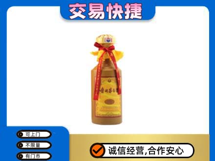 遵义市播州茅台回收15年份.jpg