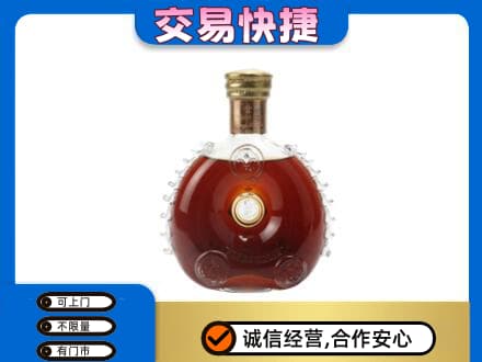 遵义市播州洋酒回收路易十三空瓶.jpg