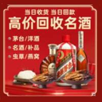遵义市播州远登烟酒商行